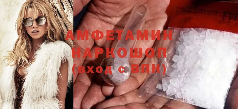 hydra маркетплейс  Мурино  Amphetamine 97% 