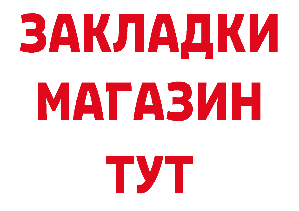 Продажа наркотиков даркнет наркотические препараты Мурино