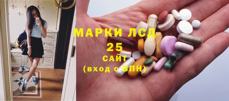 наркотики  Мурино  Лсд 25 экстази ecstasy 