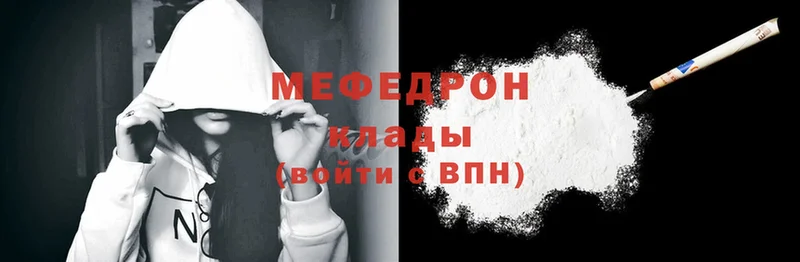 мега   как найти   Мурино  Мефедрон VHQ 