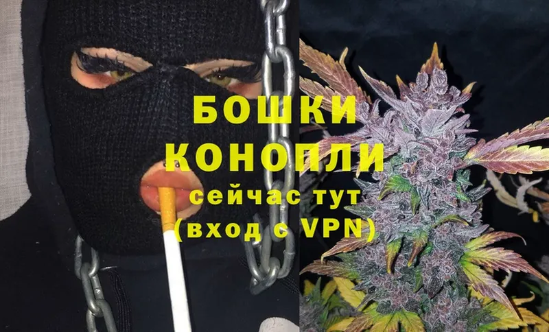 сколько стоит  Мурино  Бошки Шишки Ganja 